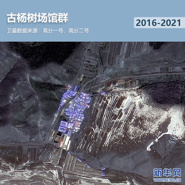 衛(wèi)星見(jiàn)證，這里如何變身“冬奧小城”