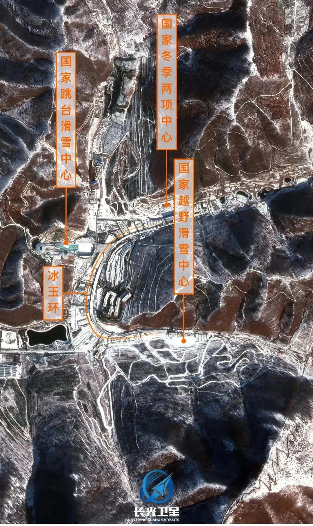 衛(wèi)星見(jiàn)證，這里如何變身“冬奧小城”