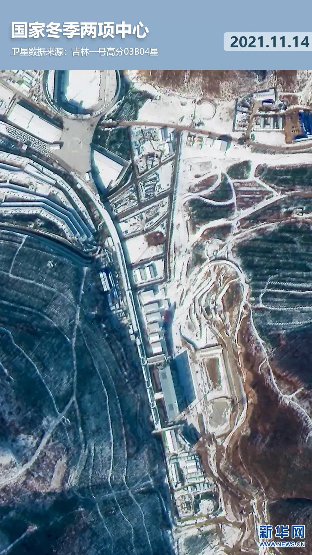 衛(wèi)星見(jiàn)證，這里如何變身“冬奧小城”