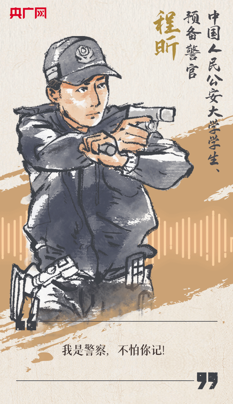 聽(tīng)到你在，我便安心