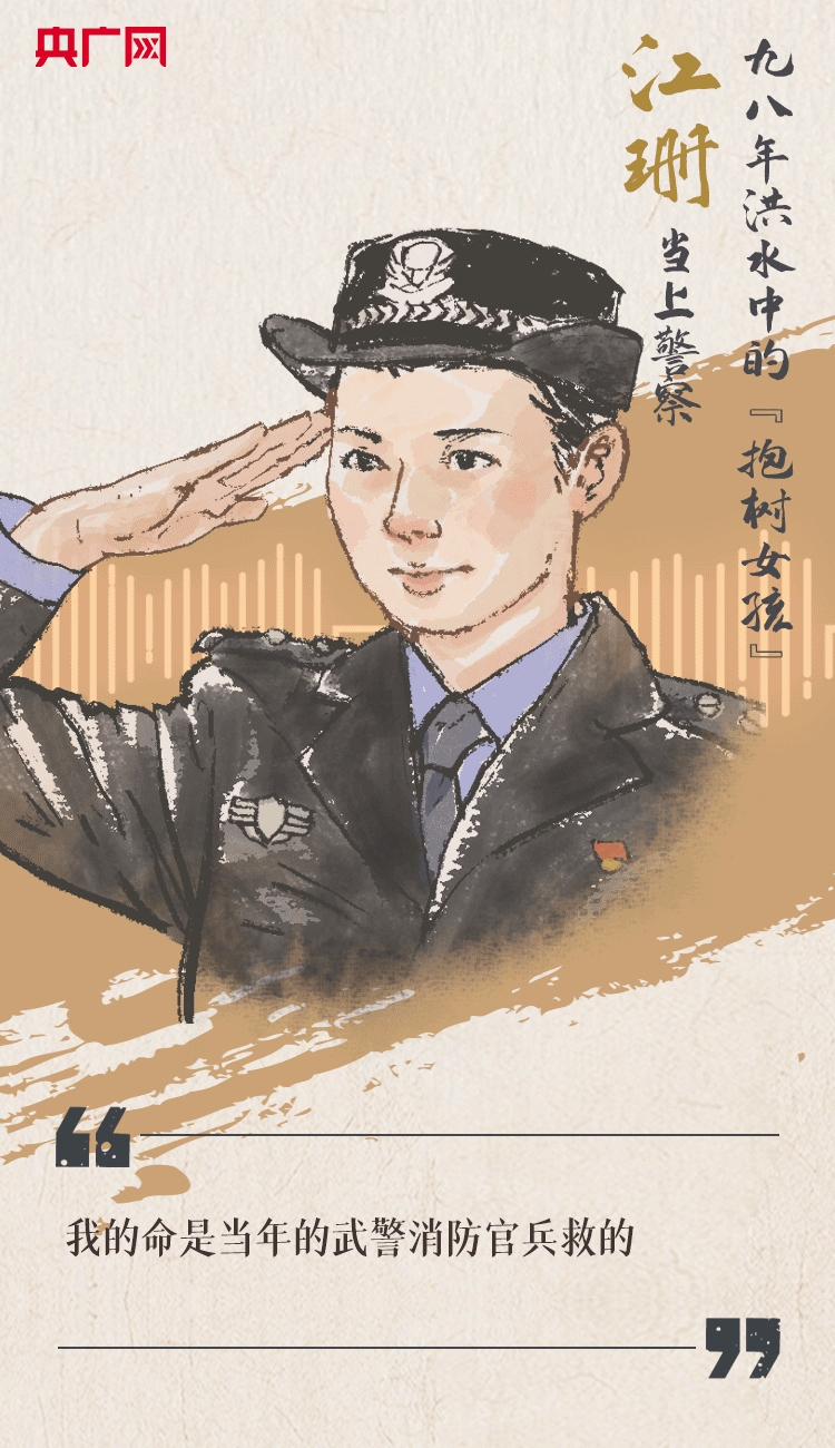 聽(tīng)到你在，我便安心