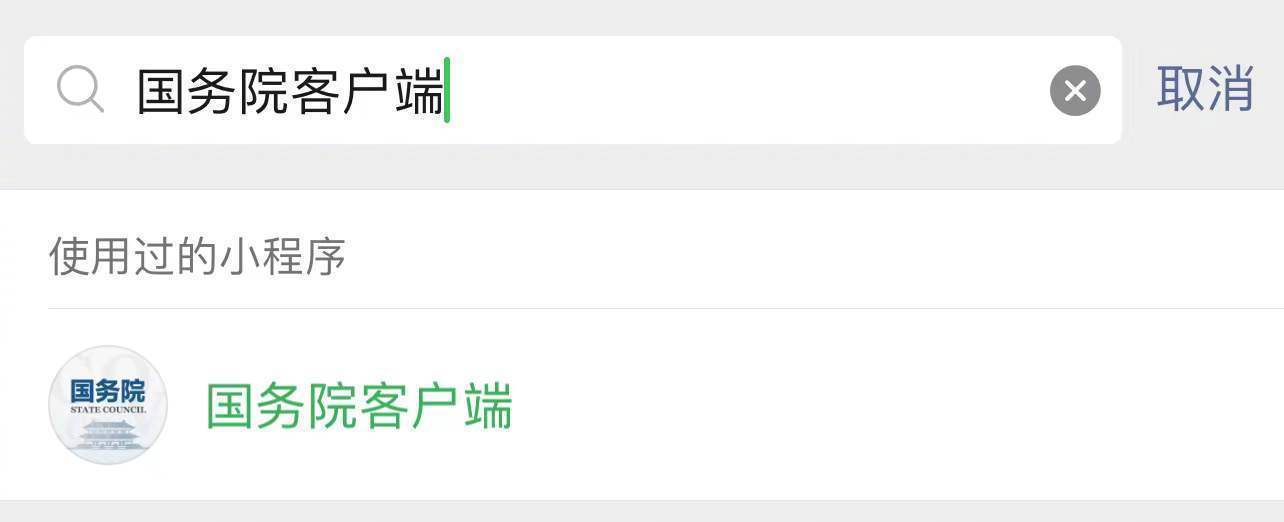 轉(zhuǎn)需！春運(yùn)核酸檢測(cè)全流程指南