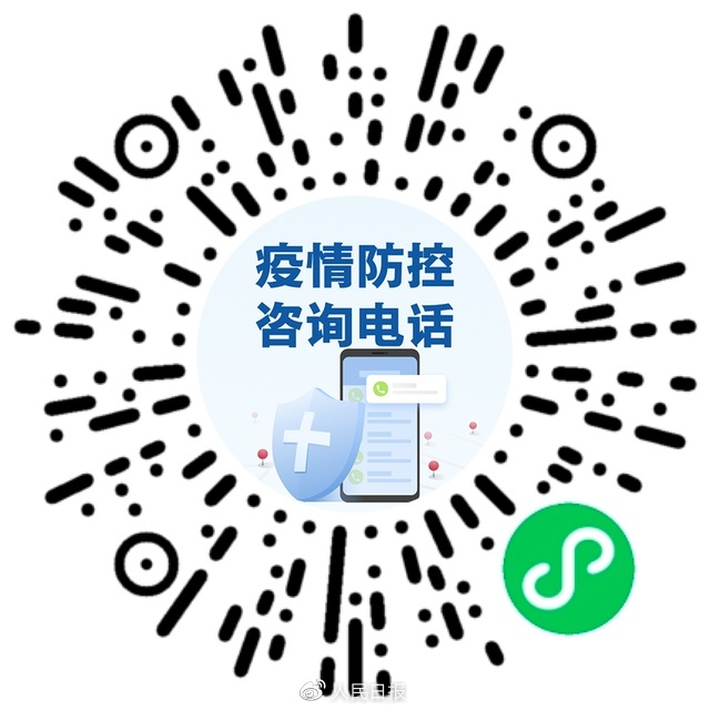 轉(zhuǎn)需！春運(yùn)核酸檢測(cè)全流程指南