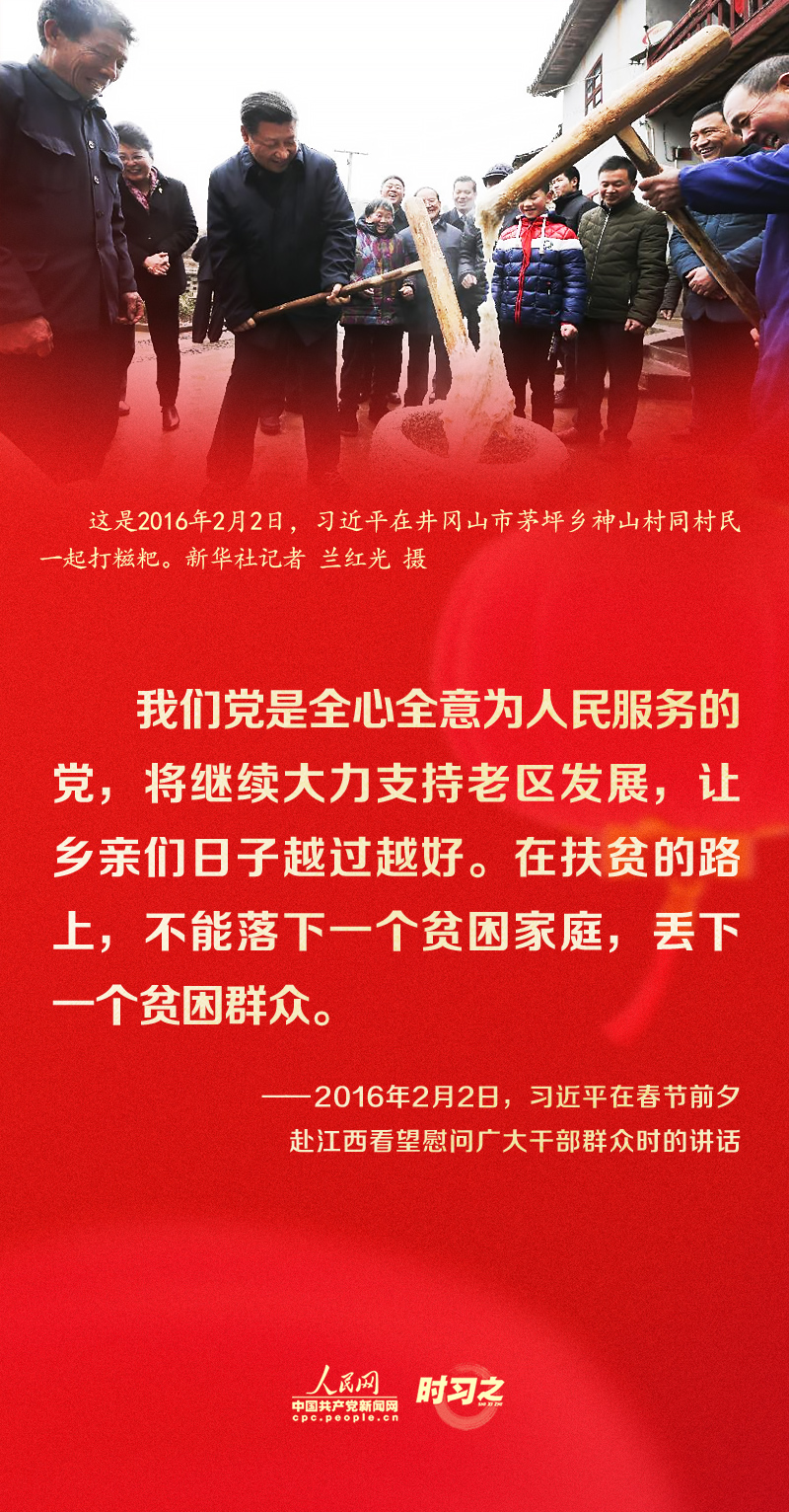 習(xí)近平的新春祝福真摯暖心！