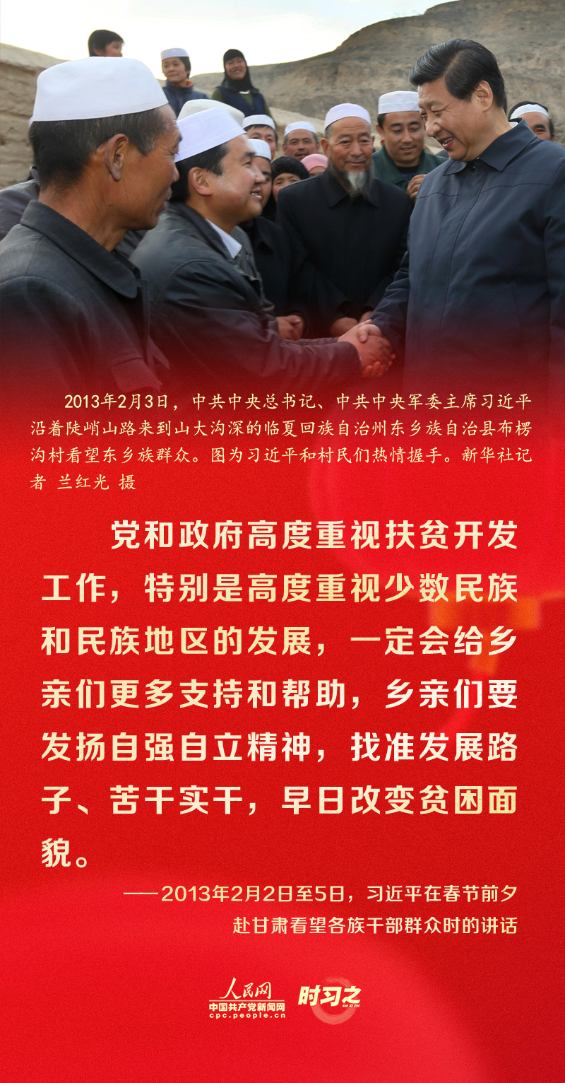 習(xí)近平的新春祝福真摯暖心！