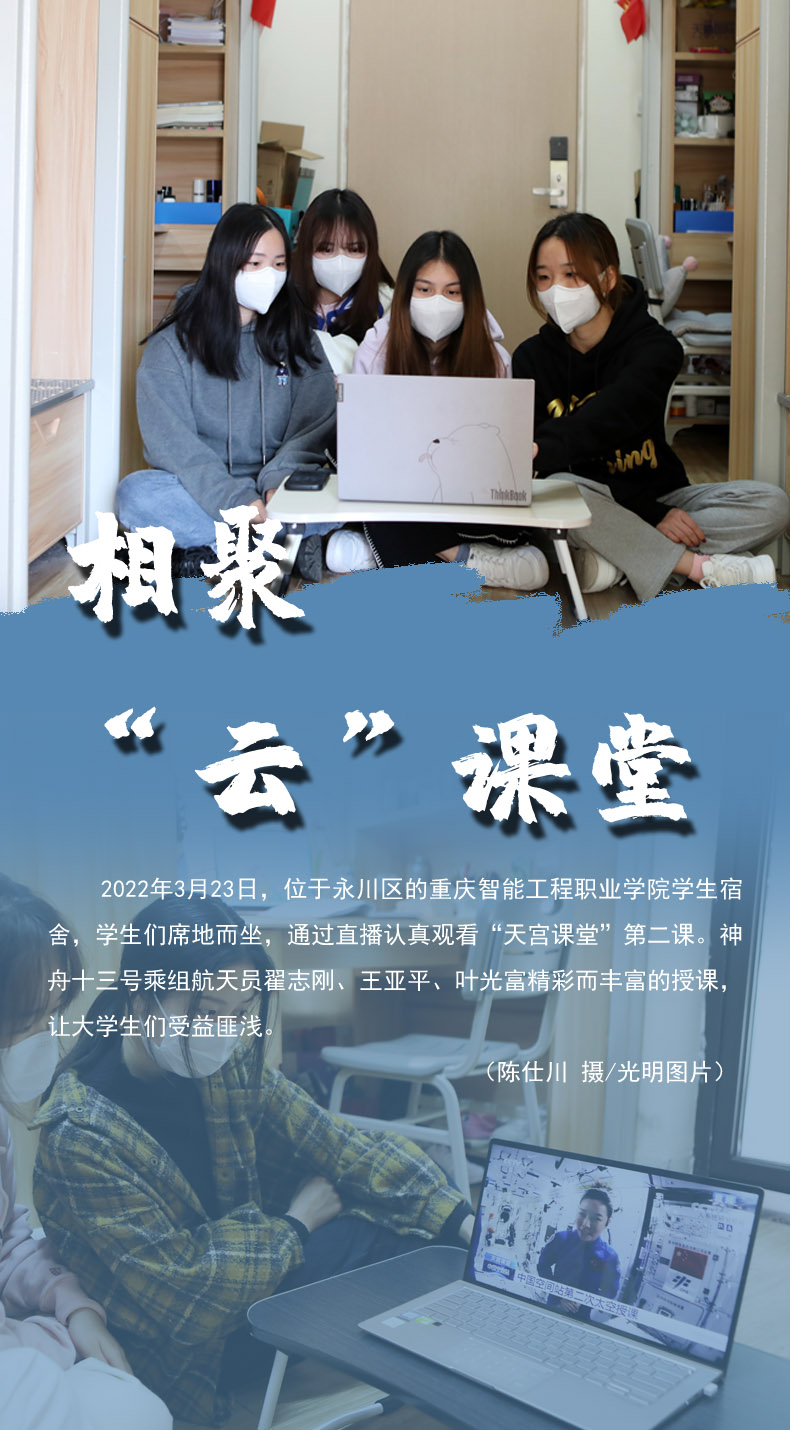 【海報(bào)】守護(hù)校園“疫線” 高校這么做！