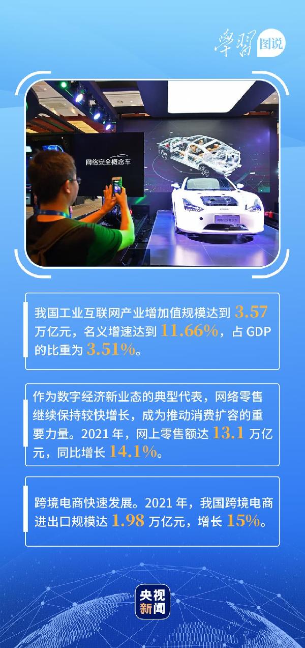 學習圖說丨這，很了不起！