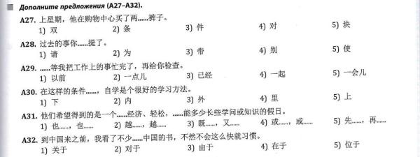 全球連線 | 進(jìn)高考、入課堂，海外“中文熱”持續(xù)升溫