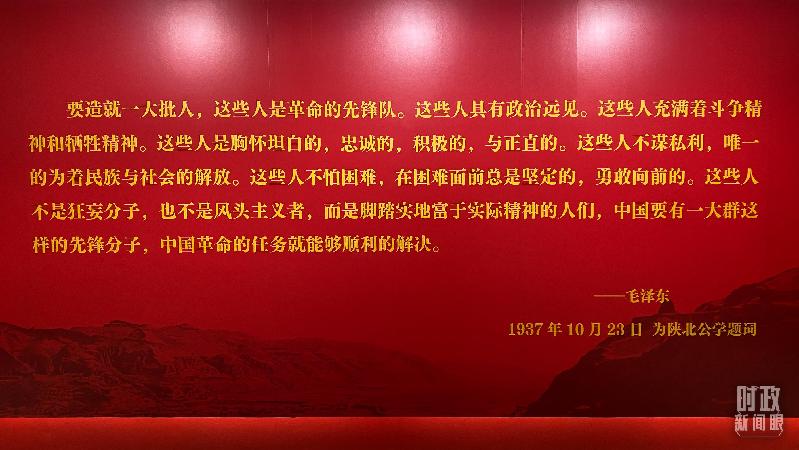 時政新聞眼丨在慶祝中國共青團成立100周年大會上，習近平這樣寄望青年