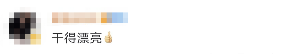 驚險！這不是電影畫面