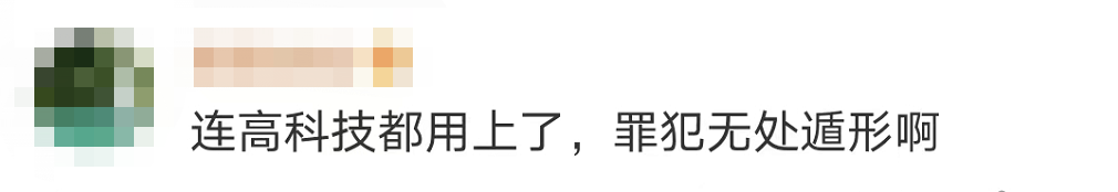 驚險！這不是電影畫面