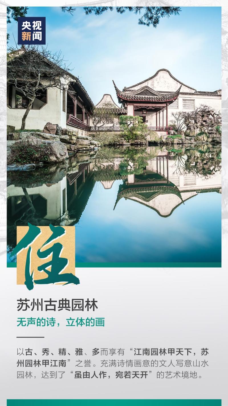 這也太浪漫了吧！