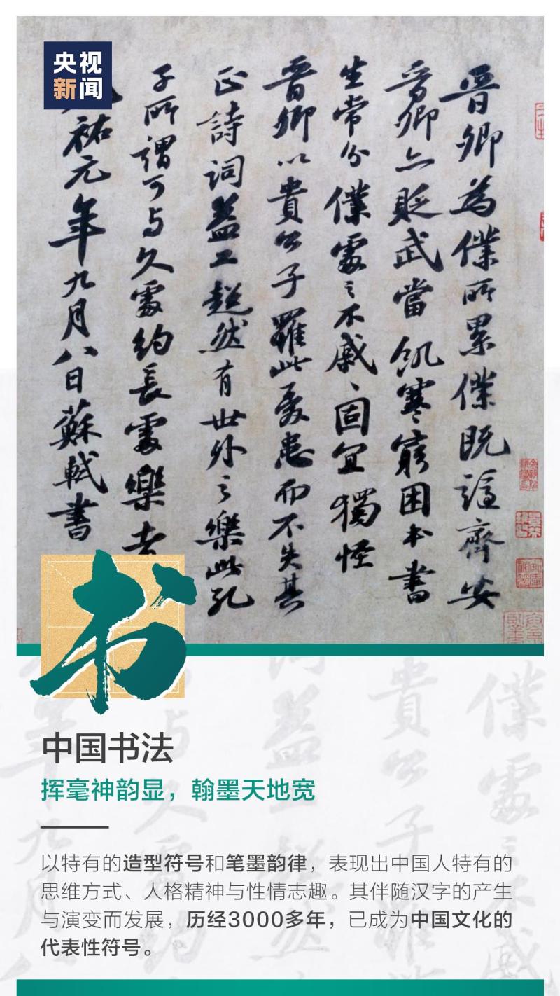 這也太浪漫了吧！