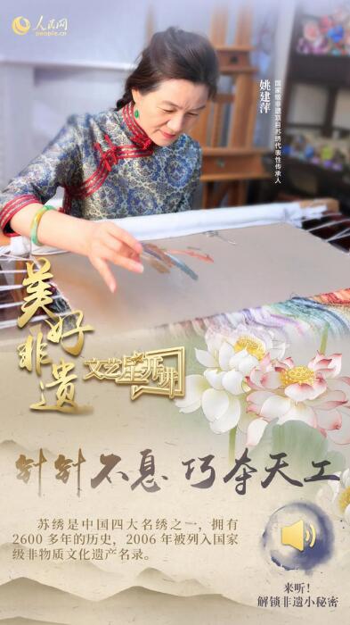 中國人有多少絕活兒？藏不住了！