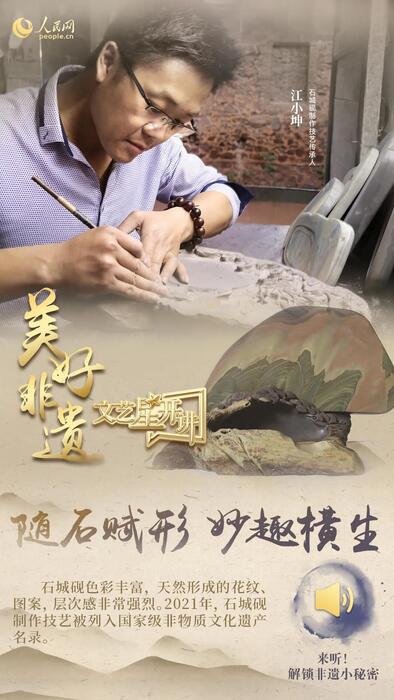 中國人有多少絕活兒？藏不住了！