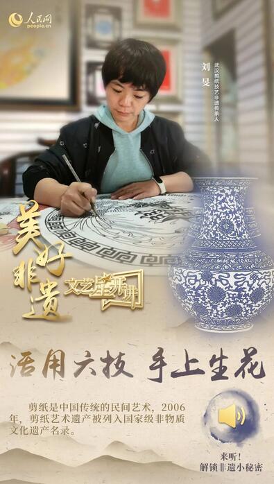 中國人有多少絕活兒？藏不住了！