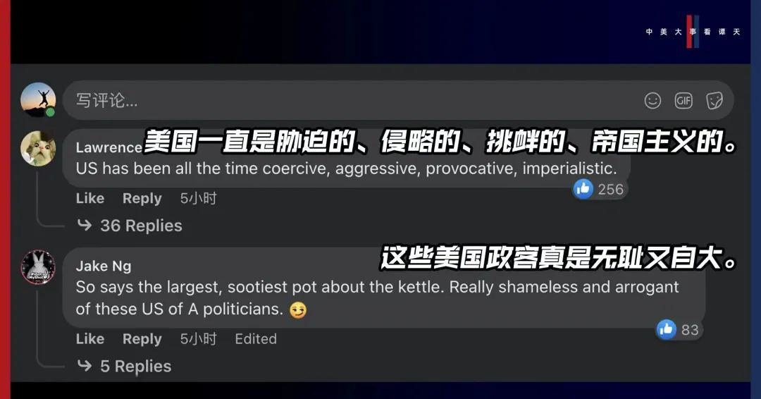 香格里拉對(duì)話會(huì)：中美交鋒，擊穿美國(guó)三個(gè)幻想