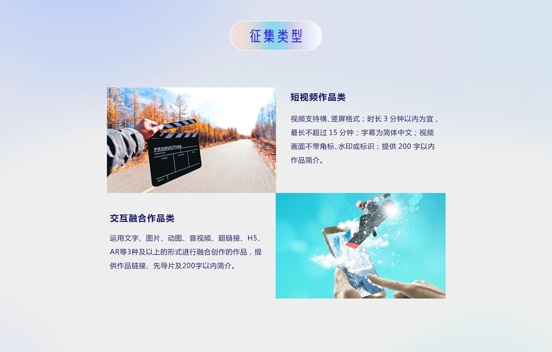 第五屆“你好，新時(shí)代——有我更出彩”青年融媒體作品大賽正式啟動