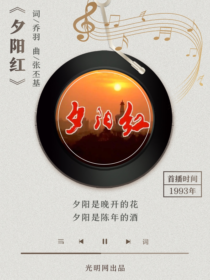 【海報】歲月留聲機丨他筆下的金曲，陪伴一代代中國人成長