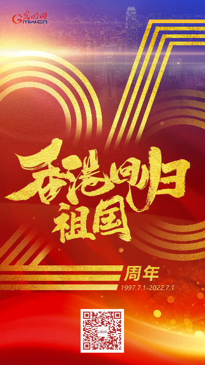 【香港回歸祖國25周年特別策劃】這，是香港青年的答案