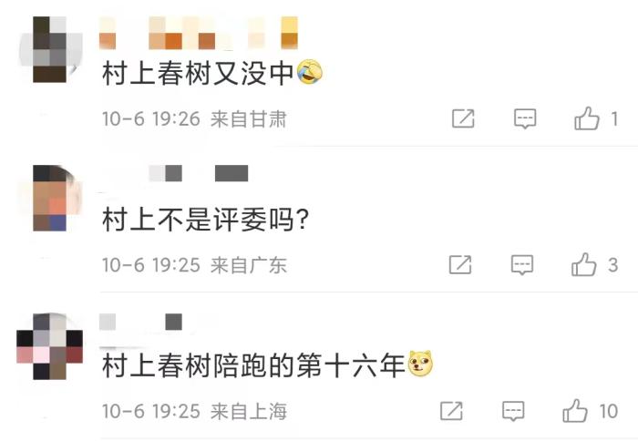 安妮·埃爾諾獲諾貝爾文學獎，對中國文壇有何啟發(fā)？