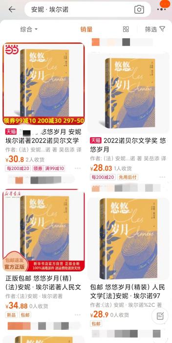 安妮·埃爾諾獲諾貝爾文學獎，對中國文壇有何啟發(fā)？