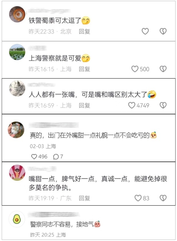 嘮嗑式疏導(dǎo)，鐵警叔叔太逗了！