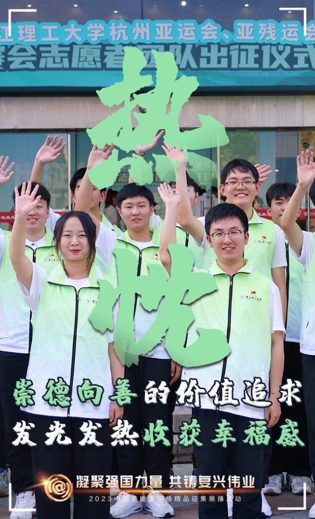 【海報】這些關(guān)鍵詞，奏響“奮斗有我”的時代強音