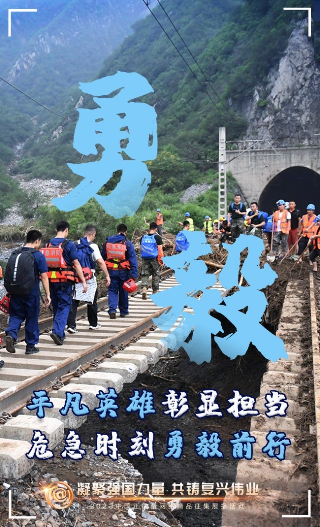 【海報】這些關(guān)鍵詞，奏響“奮斗有我”的時代強音