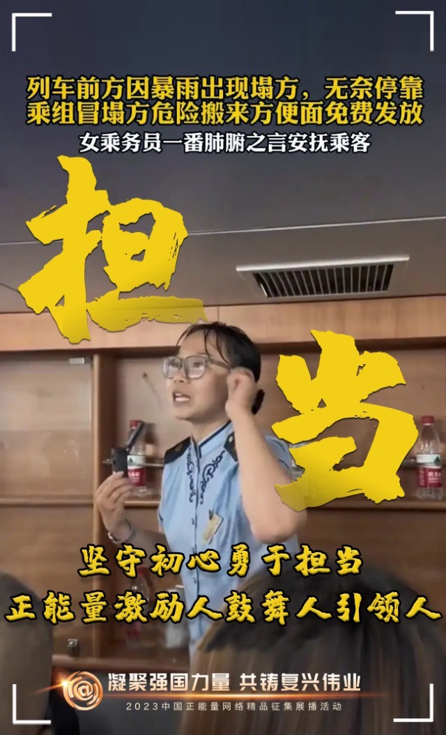 【海報】這些關(guān)鍵詞，奏響“奮斗有我”的時代強音