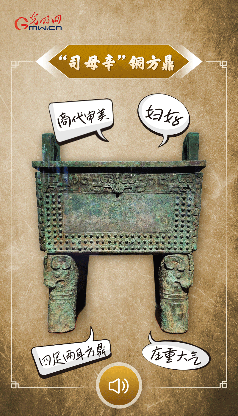 文物會(huì)說(shuō)話 | 殷墟博物館新館開(kāi)館啦，帶你奔赴“千年之約”