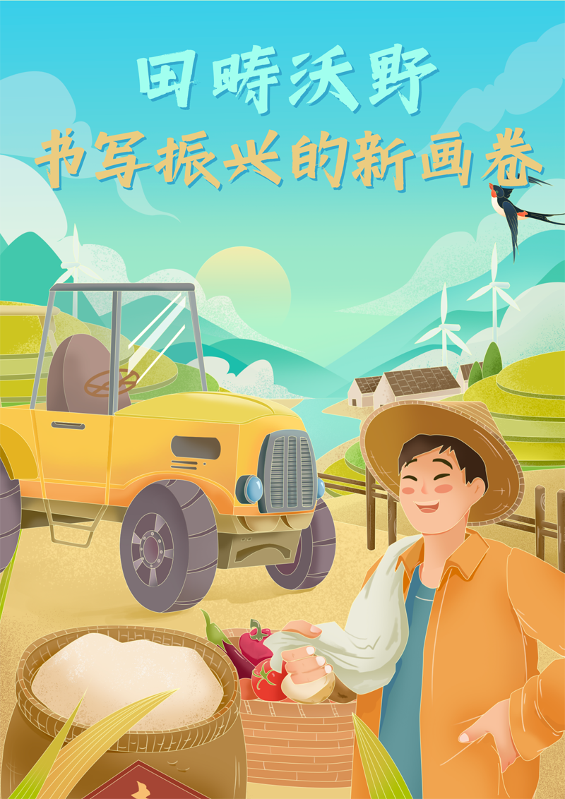 2023中國正能量：在這里，看見向上的中國