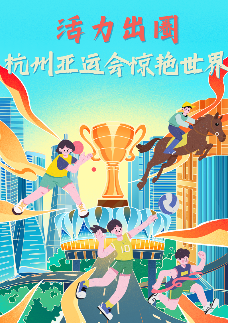 2023中國正能量：在這里，看見向上的中國