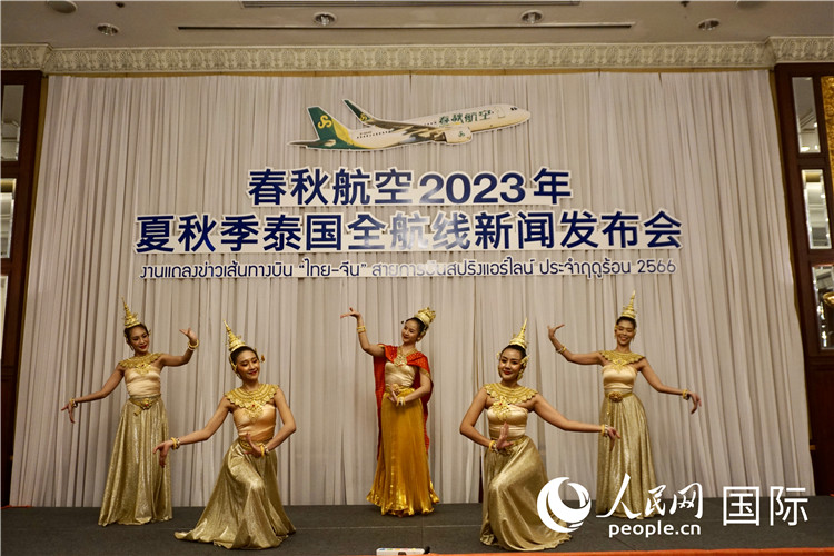發(fā)布會現(xiàn)場的泰式舞蹈表演。人民網(wǎng) 冷江濤攝