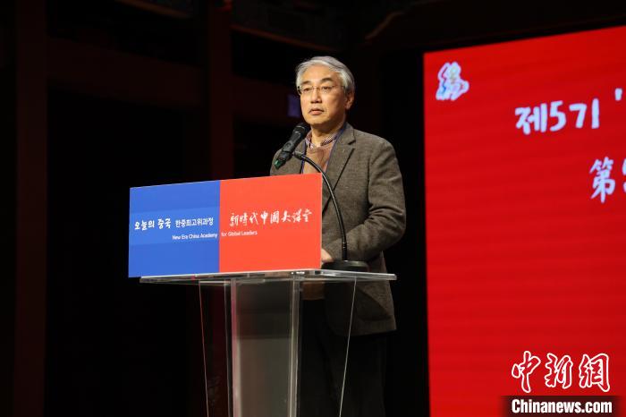 韓國(guó)前國(guó)務(wù)調(diào)整室長(zhǎng)李錫駿致辭。　中國(guó)駐韓國(guó)大使館供圖