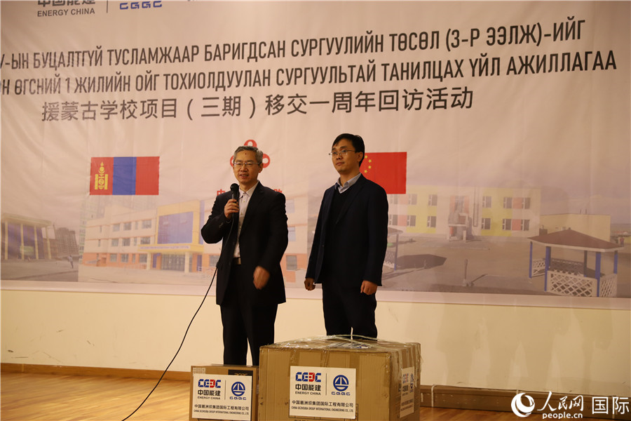 4月6日，商務(wù)部國際經(jīng)濟(jì)合作事務(wù)局副局長曾花城（圖左）在活動中致辭。人民網(wǎng)記者 霍文 攝