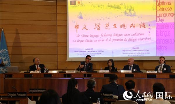 “中文:增進(jìn)文明交流互鑒”主題論壇的研討會(huì)現(xiàn)場(chǎng)。人民網(wǎng)記者 尚凱元攝