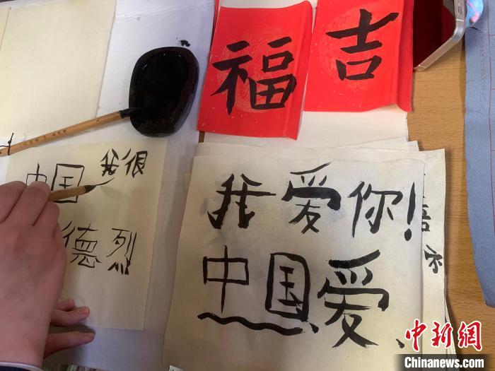 4月21日，莫斯科國立語言大學(xué)孔子學(xué)院附屬中學(xué)舉辦“國際中文日”活動，圖為學(xué)生的書法作品?！∧箍茋⒄Z言大學(xué)孔子學(xué)院 供圖