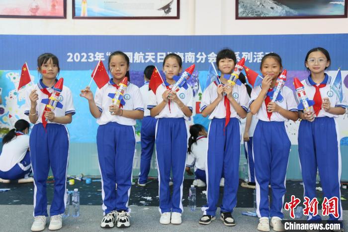 4月24日，2023年“中國(guó)航天日”海南分會(huì)場(chǎng)系列活動(dòng)在文昌航天科普中心舉行。　符宇群 攝