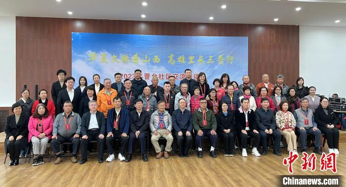 晉臺(tái)社區(qū)交流座談會(huì)在山西省太原市濱河社區(qū)舉辦。圖為與會(huì)人員合影?！罱苡?攝