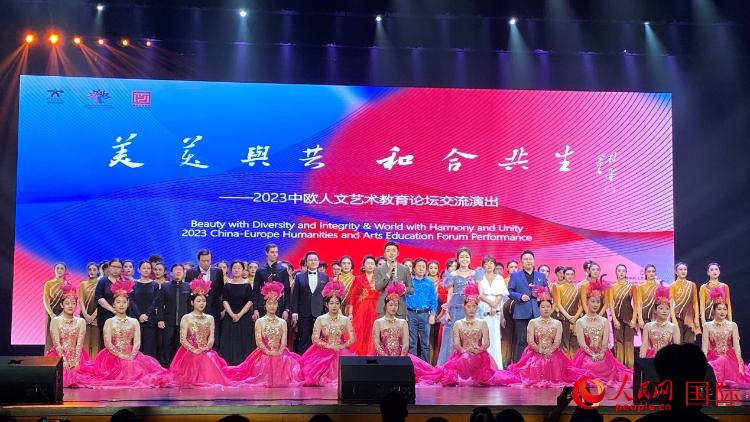 出席論壇的嘉賓與演員合照。人民網(wǎng)記者 鄭瑜涵攝