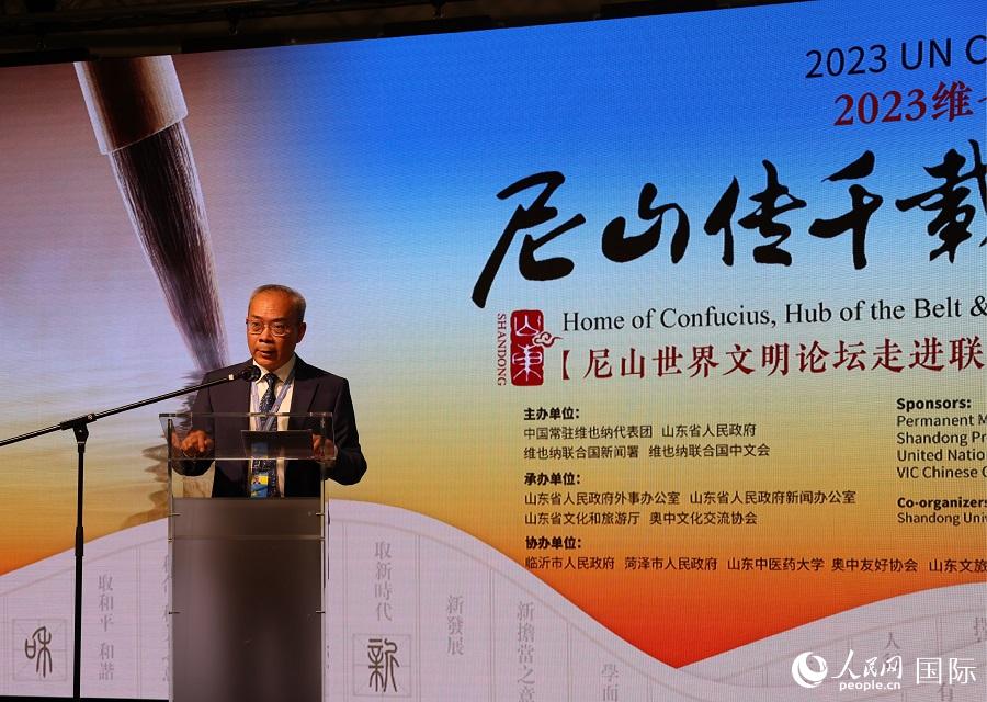 李松大使在中文日開幕式上致辭。人民網記者 劉仲華攝