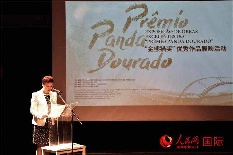 中國(guó)駐里約熱內(nèi)盧總領(lǐng)事田敏在活動(dòng)中致辭。人民網(wǎng)記者 時(shí)元皓攝