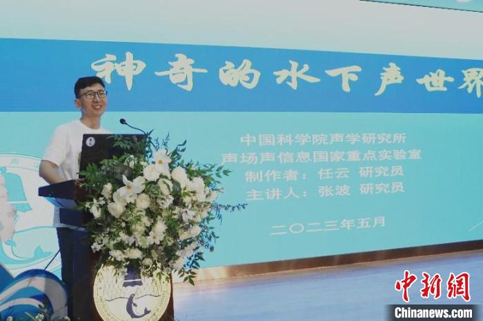 中科院聲學(xué)所公眾科學(xué)日活動現(xiàn)場。　中科院聲學(xué)所 供圖