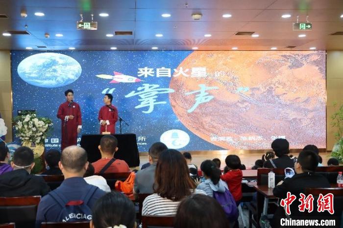 中科院聲學(xué)所公眾科學(xué)日活動現(xiàn)場?！≈锌圃郝晫W(xué)所 供圖