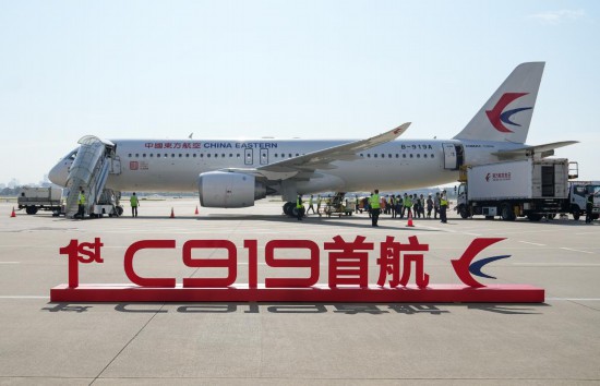 這是在上海虹橋國際機場停機坪拍攝的C919飛機（5月28日攝）。新華社記者丁汀攝