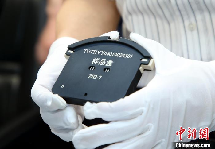 隨神舟十五號返回地面的空間科學(xué)實驗樣品。　中科院空間應(yīng)用中心 供圖