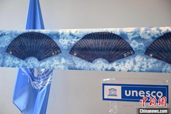 用板藍根蠟染制作的陸羽《茶經(jīng)》也在此次國際茶日活動上展出?！●R海雯 攝