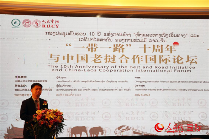 7月5日，“一帶一路”十周年與中國老撾合作國際論壇在萬象舉行。人民網(wǎng)記者楊一攝