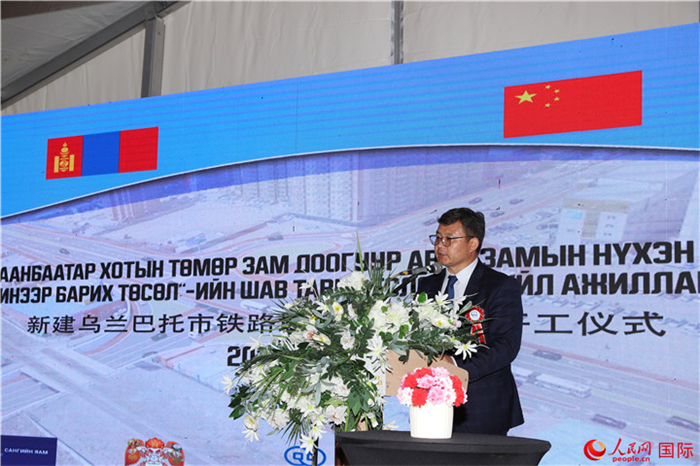 蒙古國財(cái)政部發(fā)展資金投資局局長其莫德蘇倫致辭。人民網(wǎng)記者 霍文攝